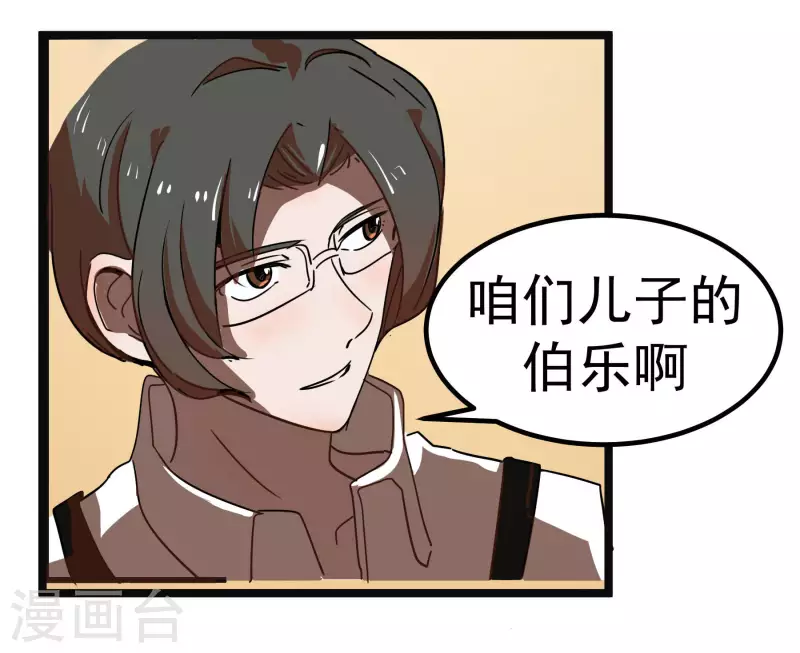 第64话 快要开始了~！！-第64话