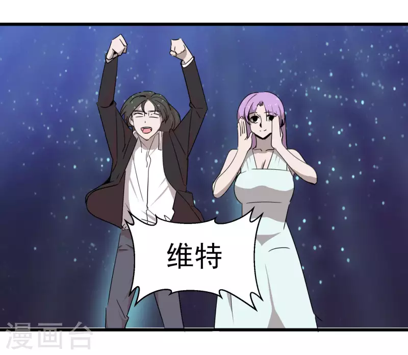 第66话 我最强~！-第66话