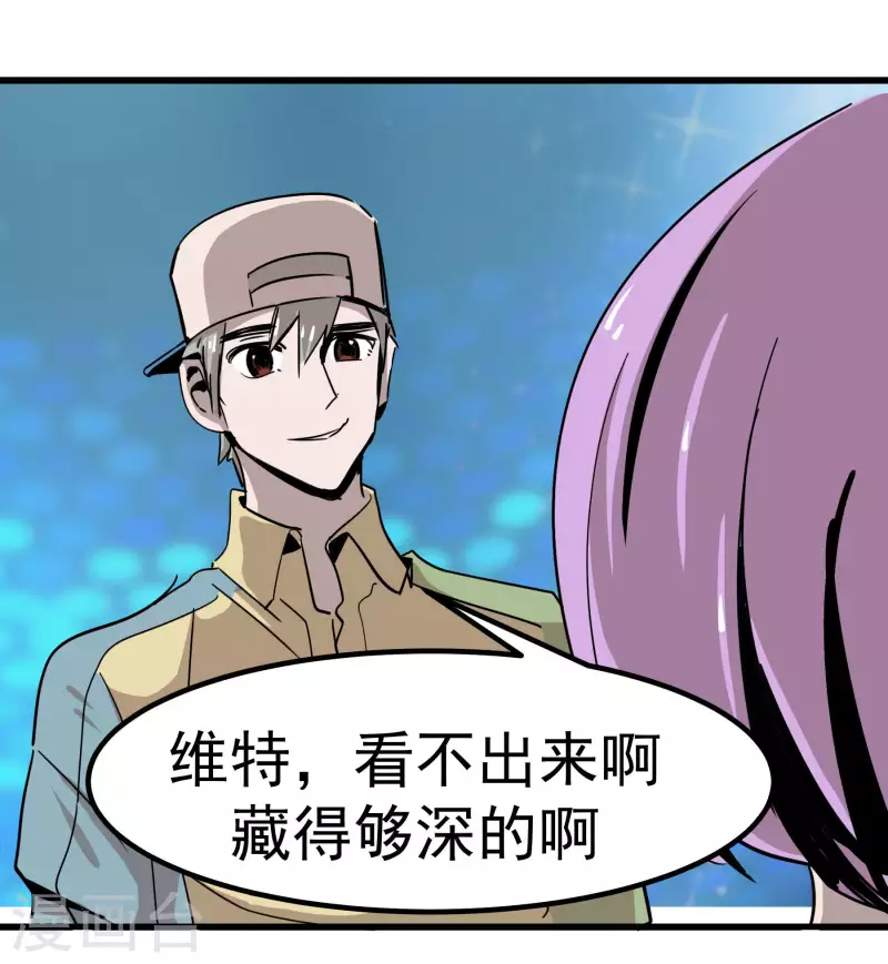 第66话 我最强~！-第66话
