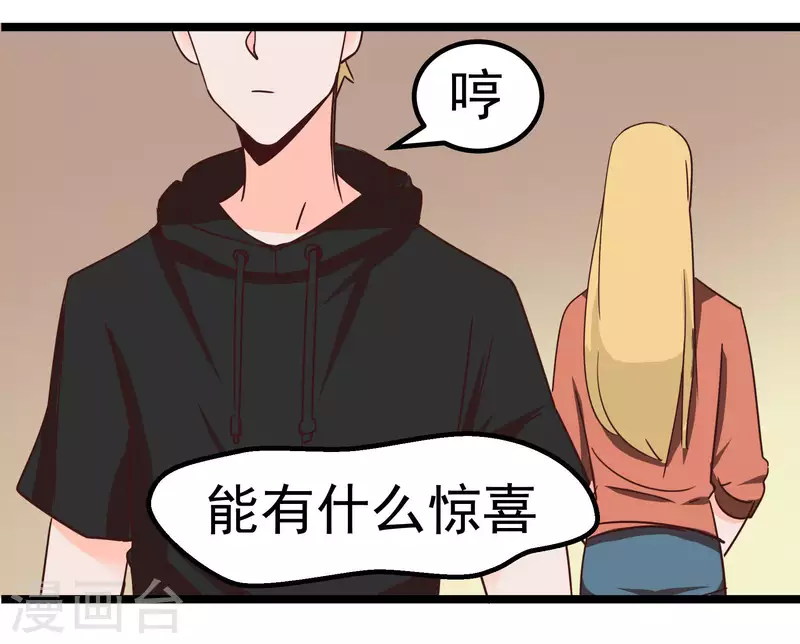 第70话 姐姐-第70话