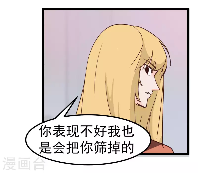 第70话 姐姐-第70话