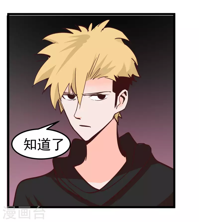 第70话 姐姐-第70话