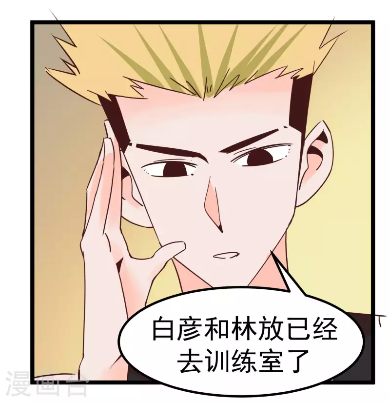 第70话 姐姐-第70话