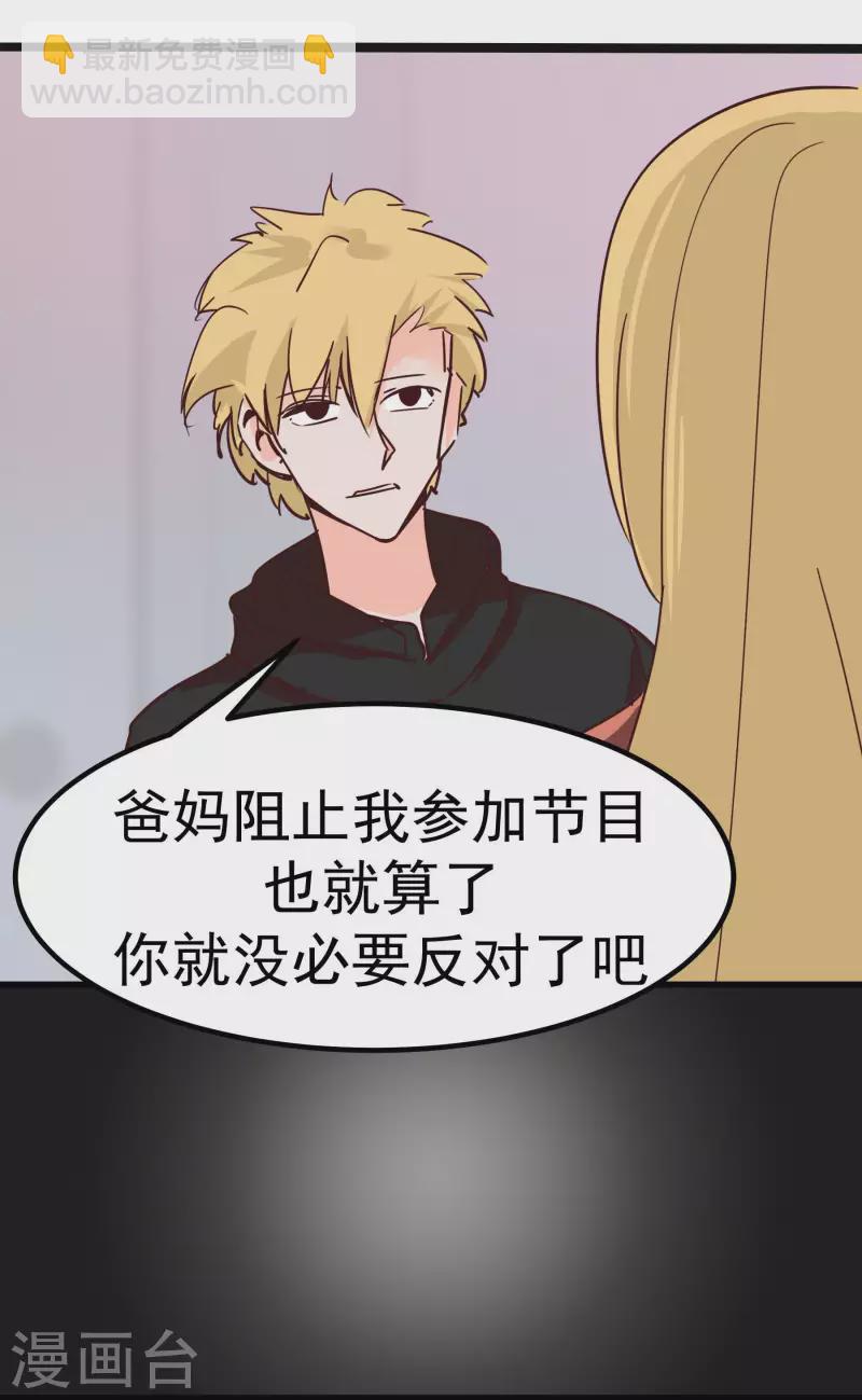 第70话 姐姐-第70话