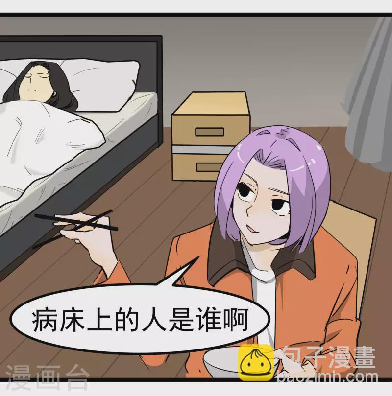 第74话 姐姐的条件-第74话