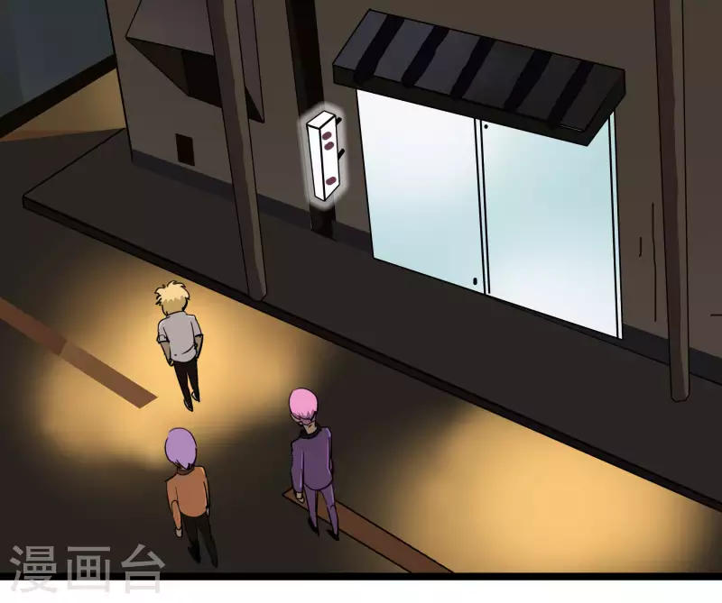 第76话 绯闻？！-第76话