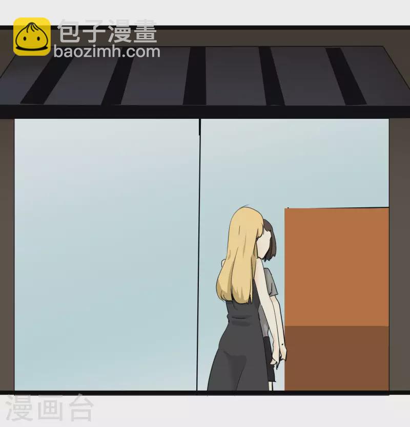 第76话 绯闻？！-第76话