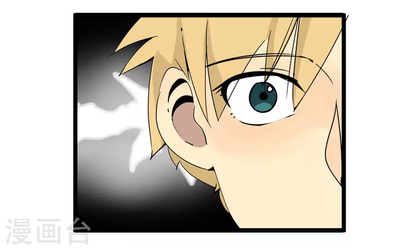 第76话 绯闻？！-第76话
