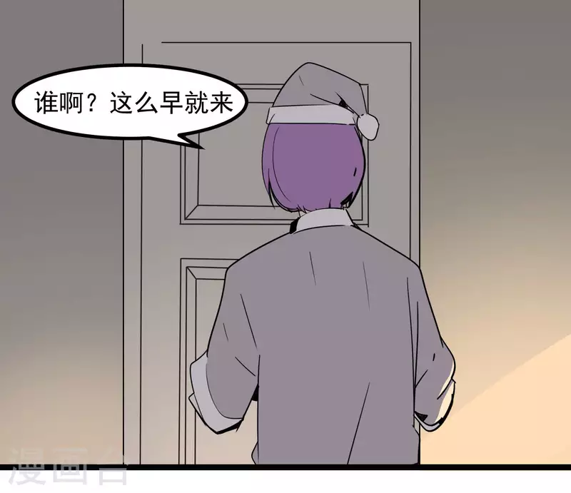 第78话 公关2-第78话
