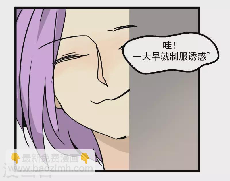 第78话 公关2-第78话