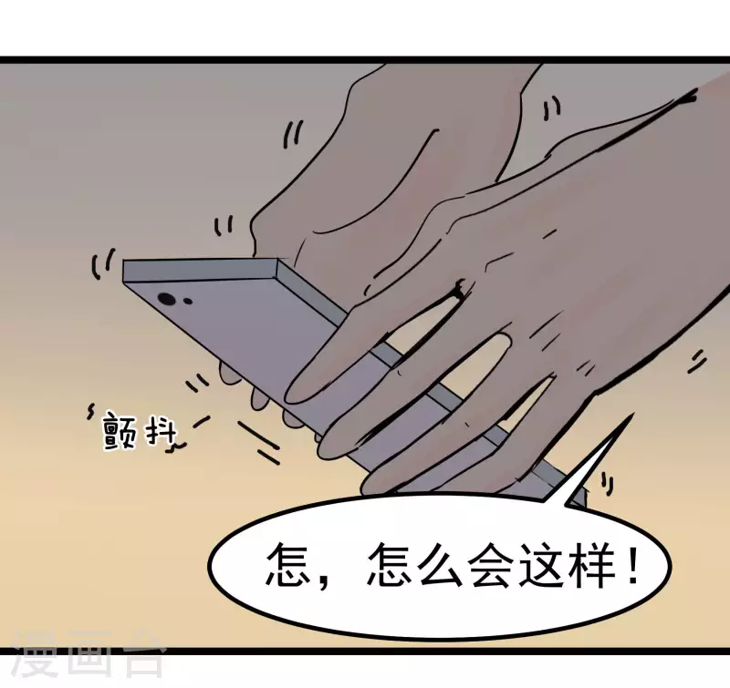 第78话 公关2-第78话