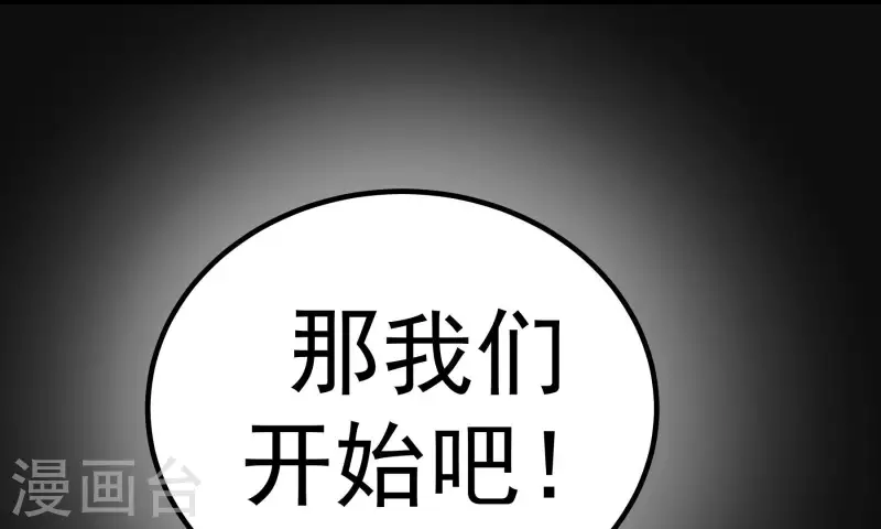 第80话 接受采访(1/2)-第80话