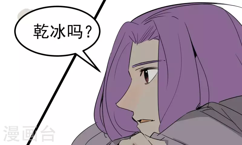 第82话 视察(1/2)-第82话