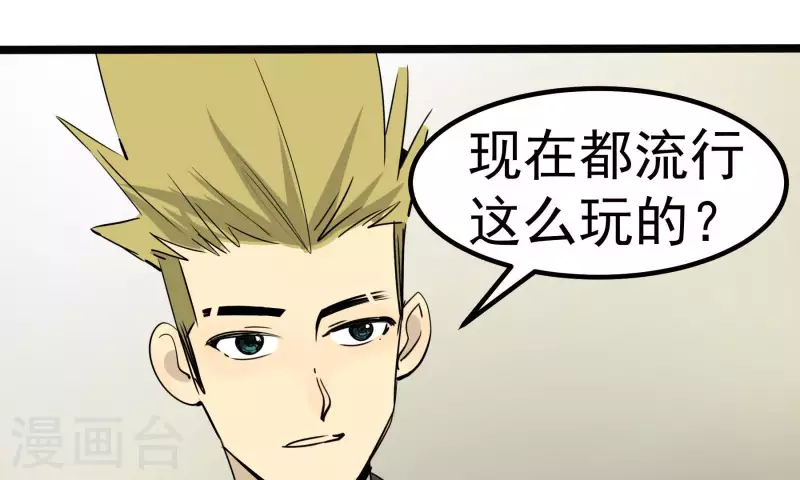 第84话 信心(1/2)-第84话