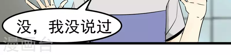 第84话 信心(1/2)-第84话