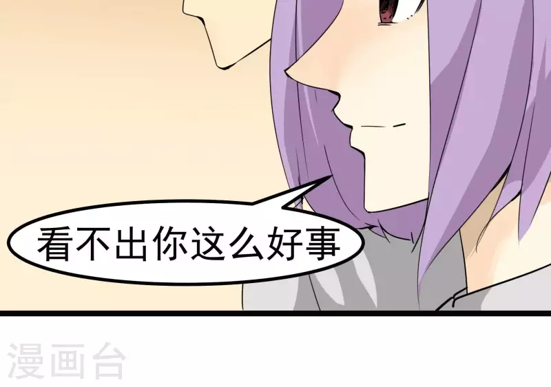 第84话 信心(1/2)-第84话