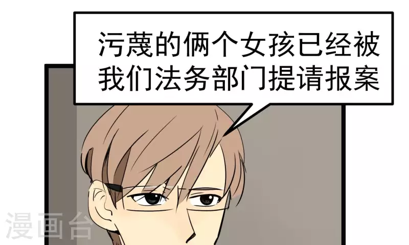 第84话 信心(1/2)-第84话