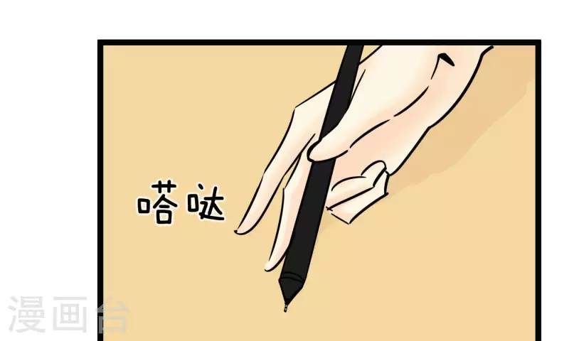 第84话 信心(1/2)-第84话