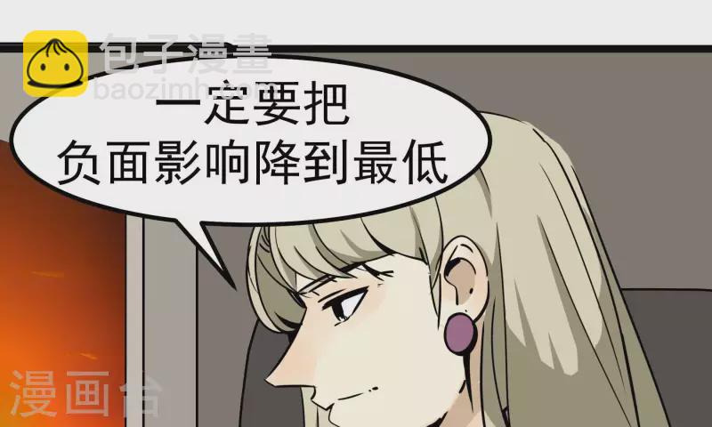 第84话 信心(1/2)-第84话