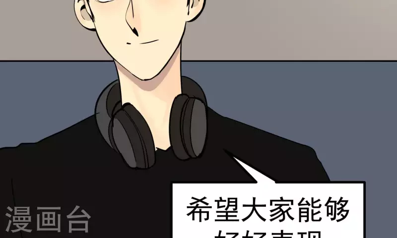 第86话 衡量标准(1/2)-第86话