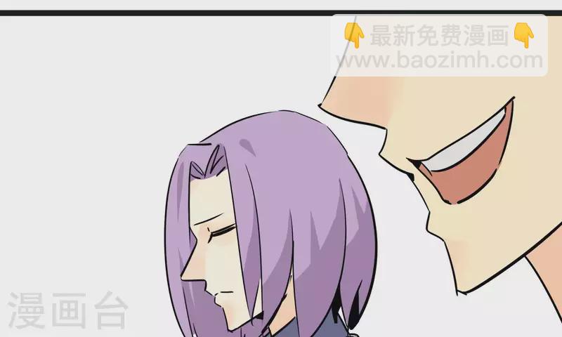 第86话 衡量标准(1/2)-第86话