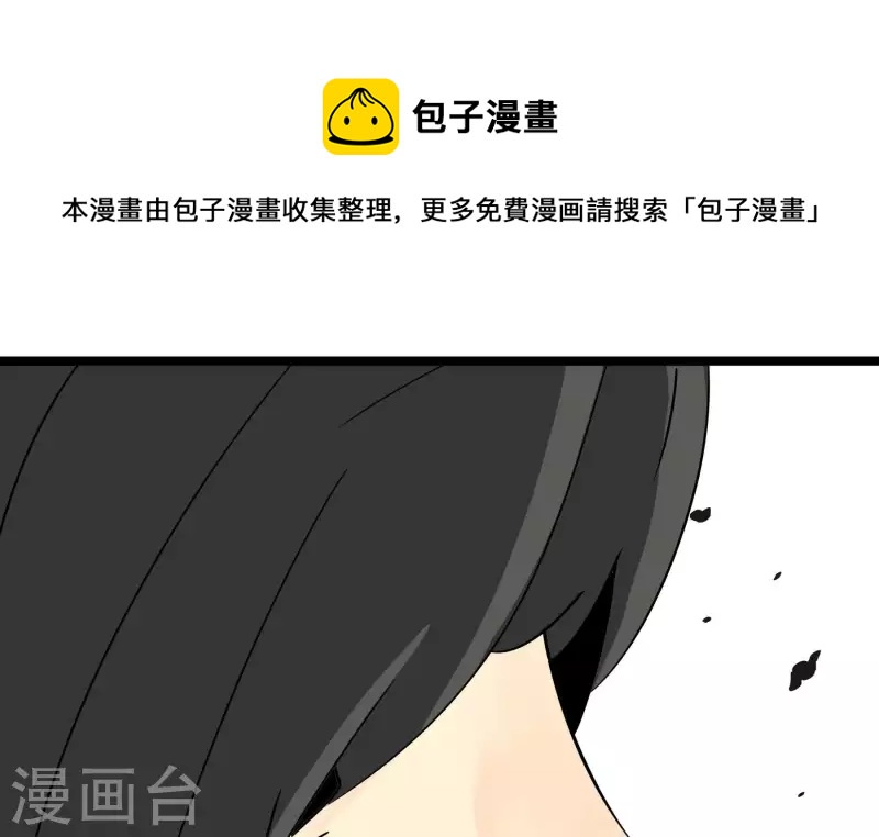 第88话 彦放的组合技(1/2)-第88话