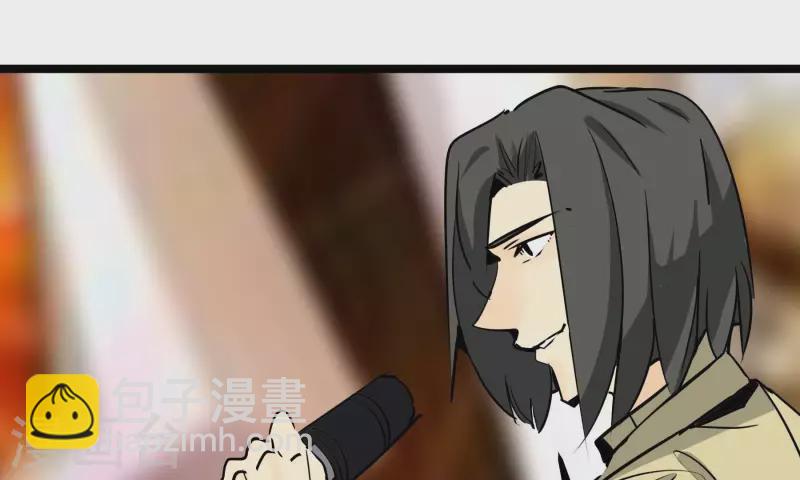 第88话 彦放的组合技(1/2)-第88话