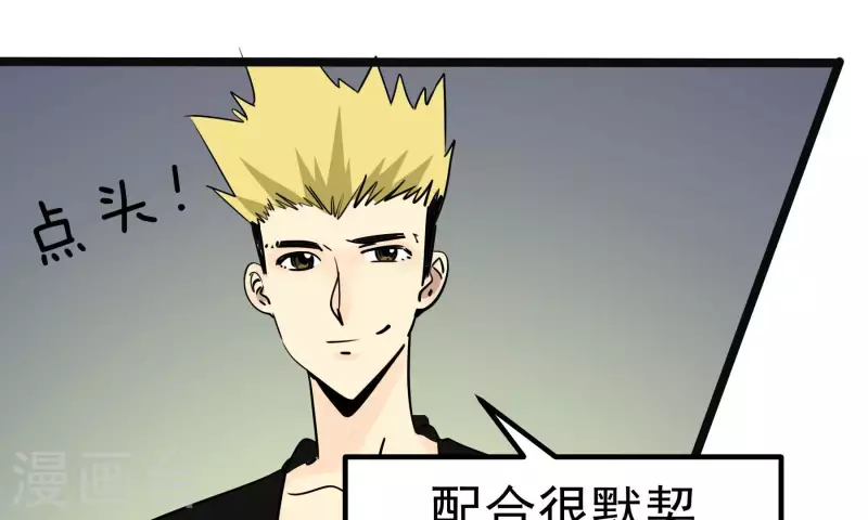 第88话 彦放的组合技(1/2)-第88话