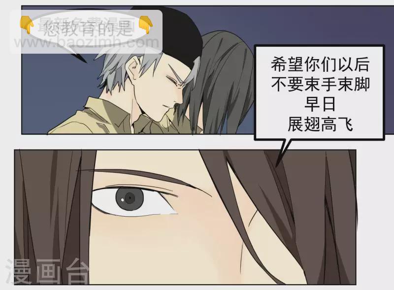 第90话 获胜-第92话