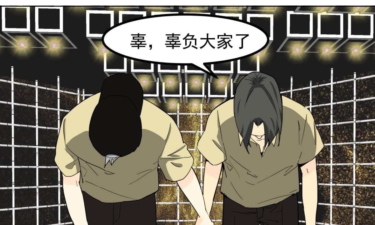 获胜-第90话