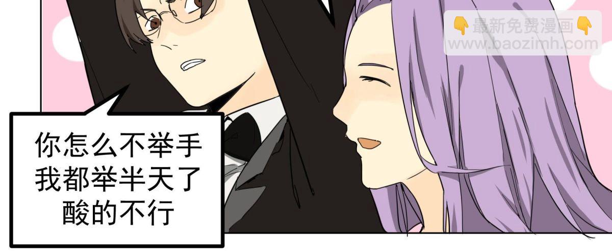 获胜-第90话