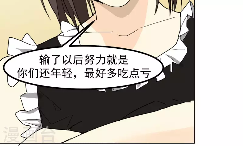 第92话 辞行-第94话