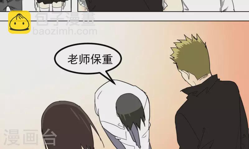 第92话 辞行-第94话