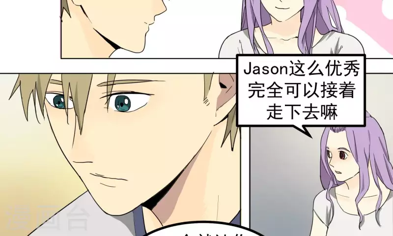第92话 辞行-第94话