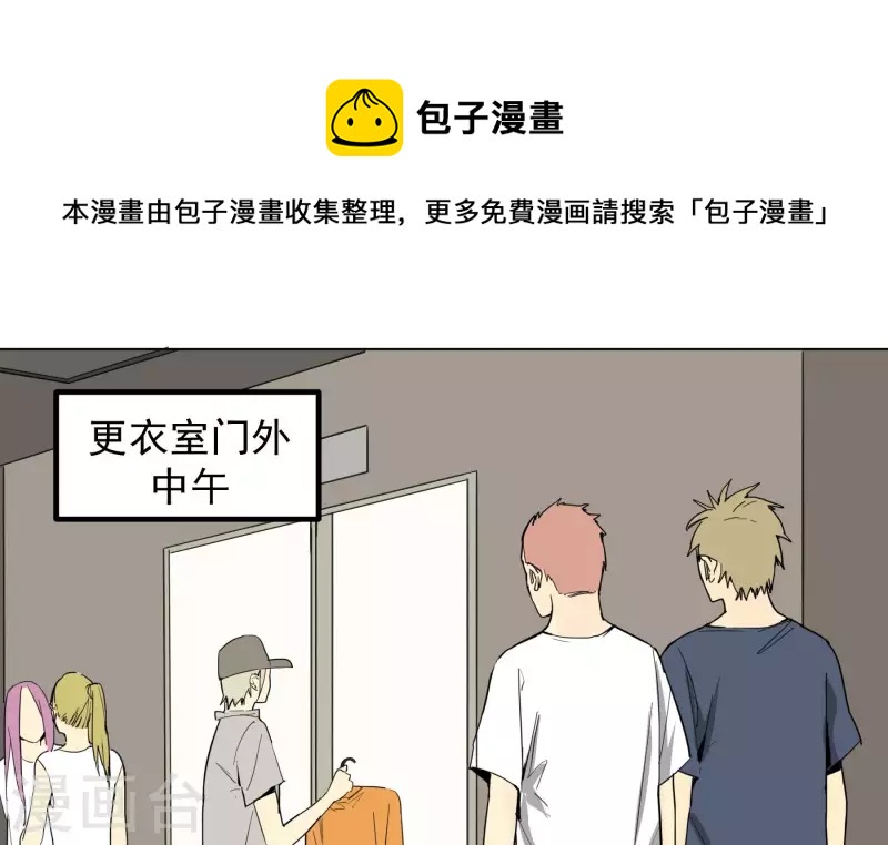 第94话 老友-第96话