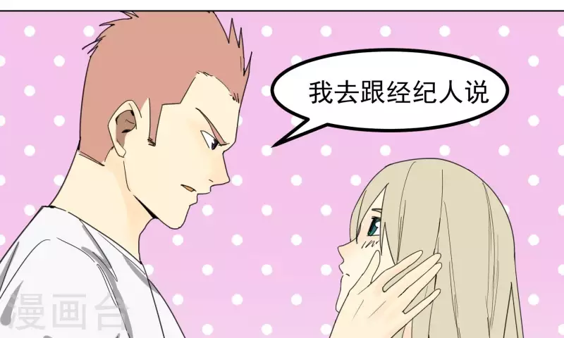 第94话 老友-第96话