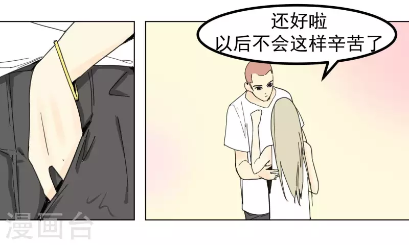 第94话 老友-第96话