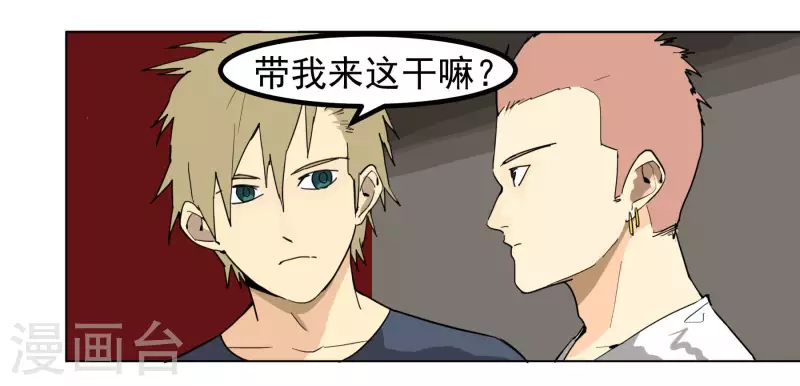 第94话 老友-第96话