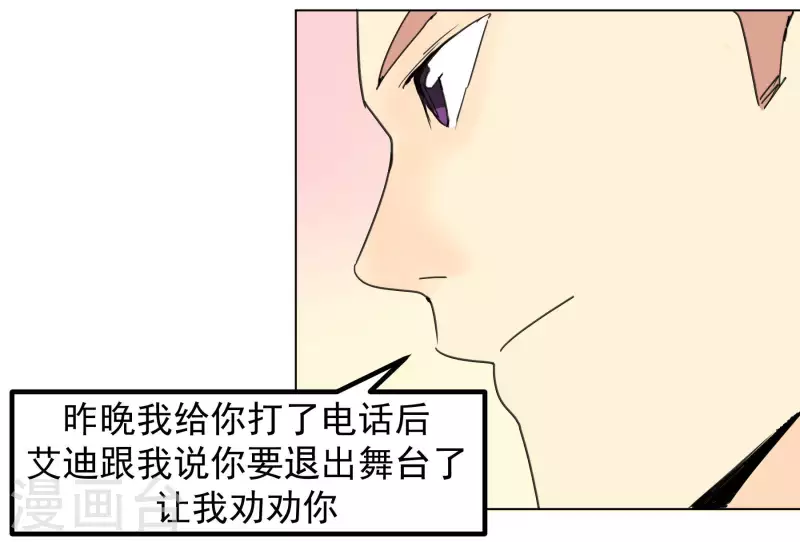 第94话 老友-第96话