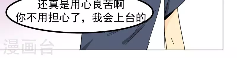 第94话 老友-第96话