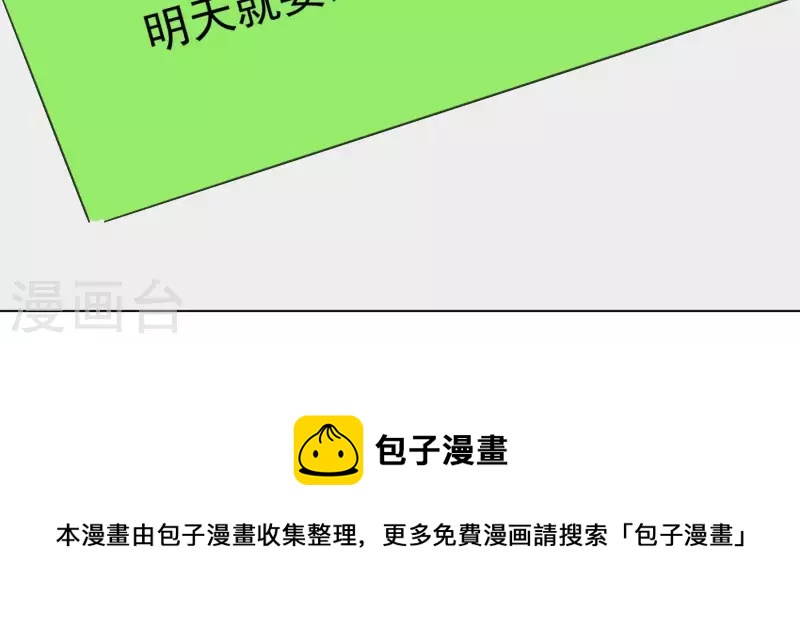 第94话 老友-第96话