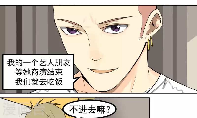 第94话 老友-第96话