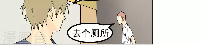 第94话 老友-第96话