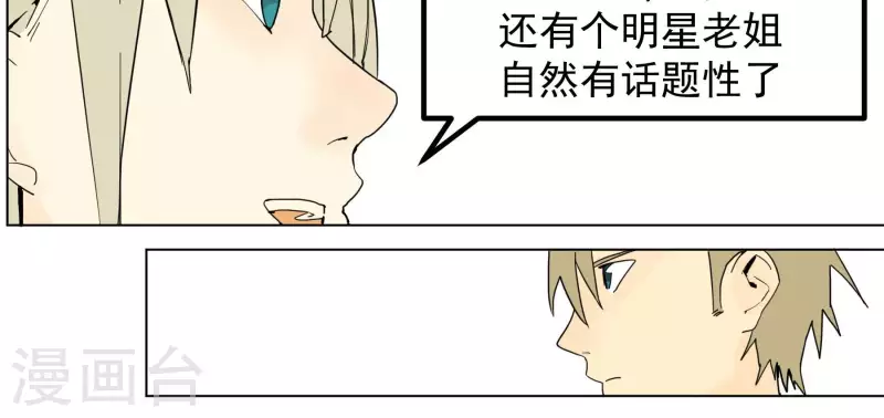 第94话 老友-第96话
