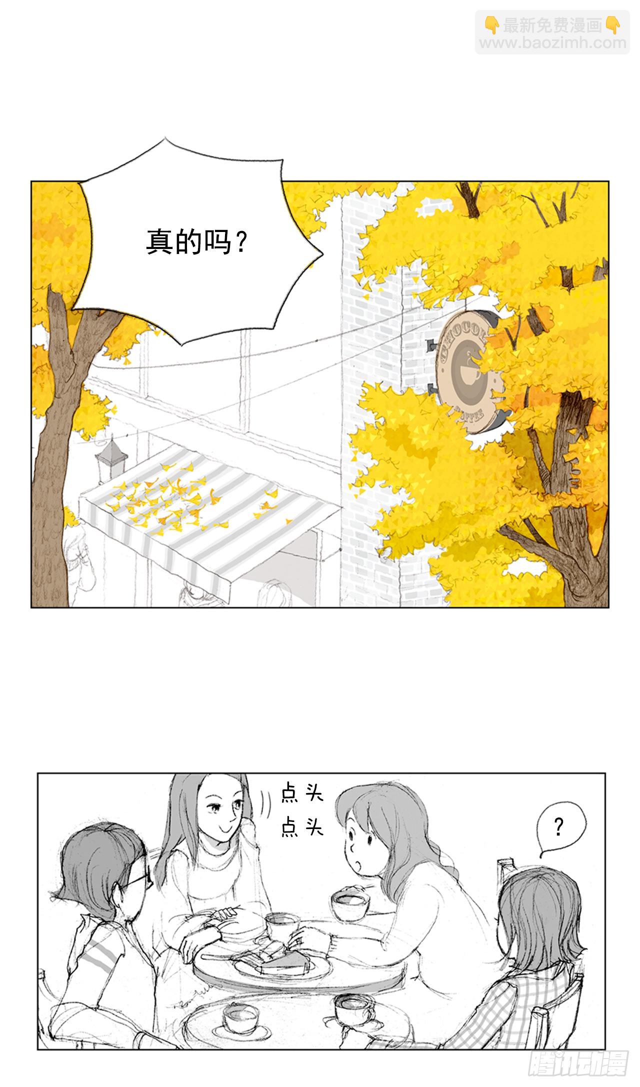 在火车上2-第2话
