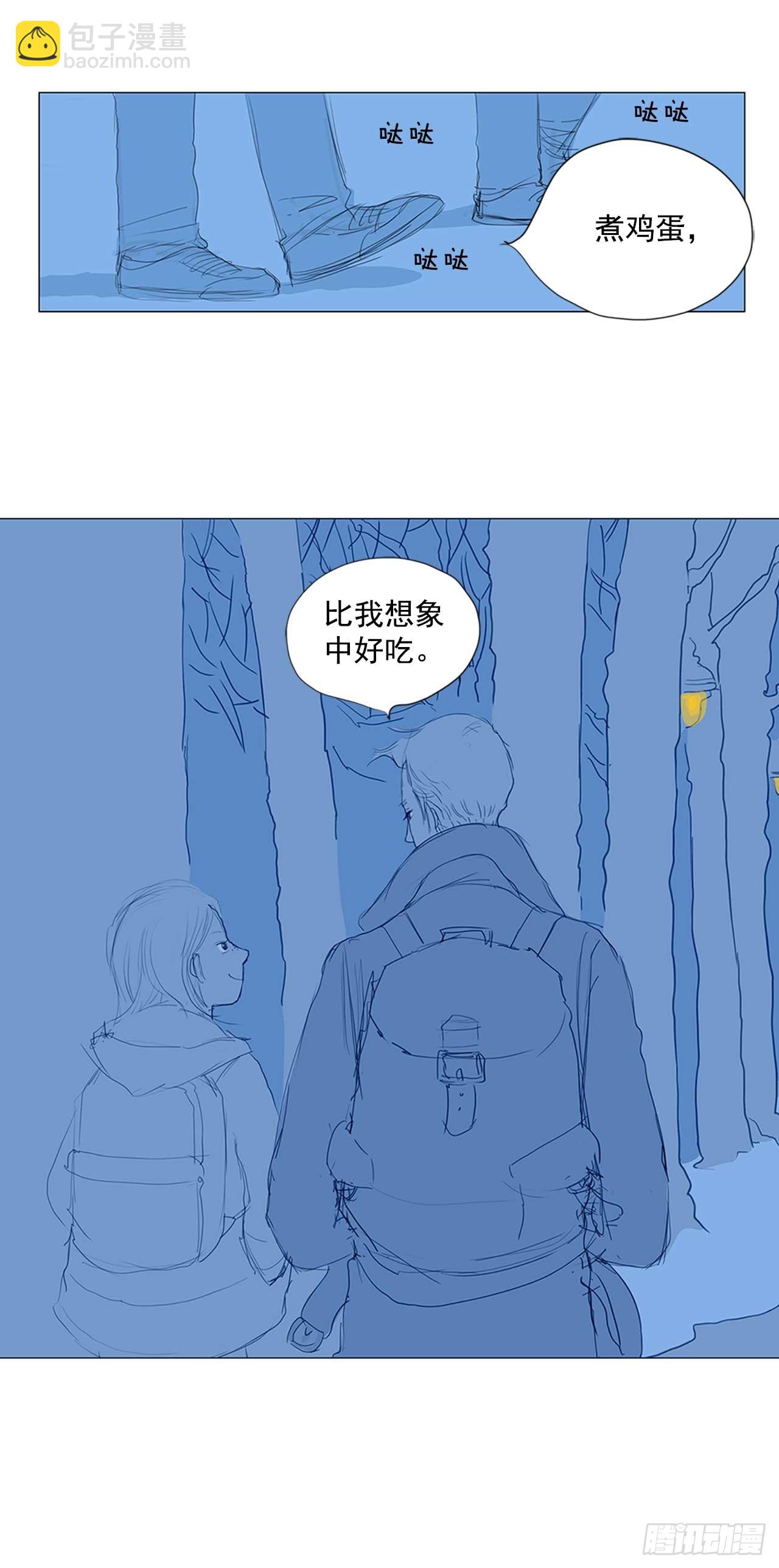 初识2-第12话