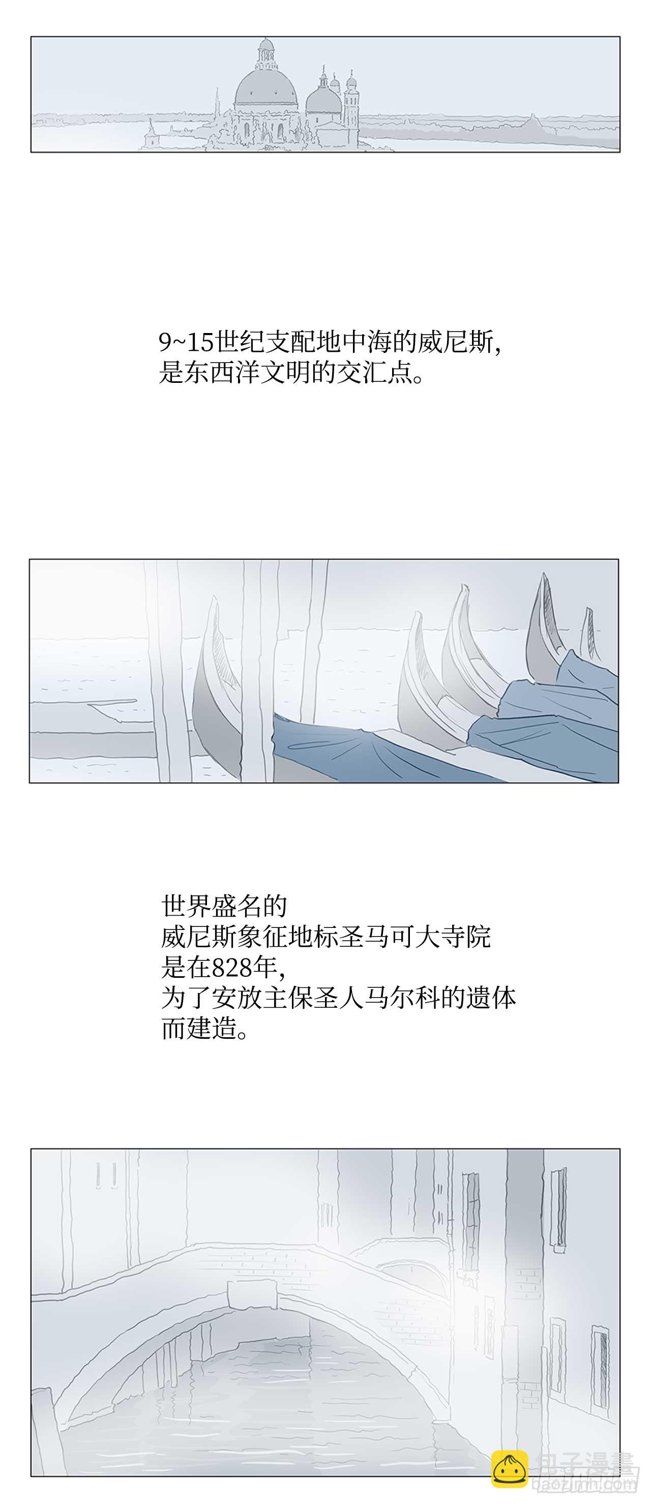 初识2-第12话