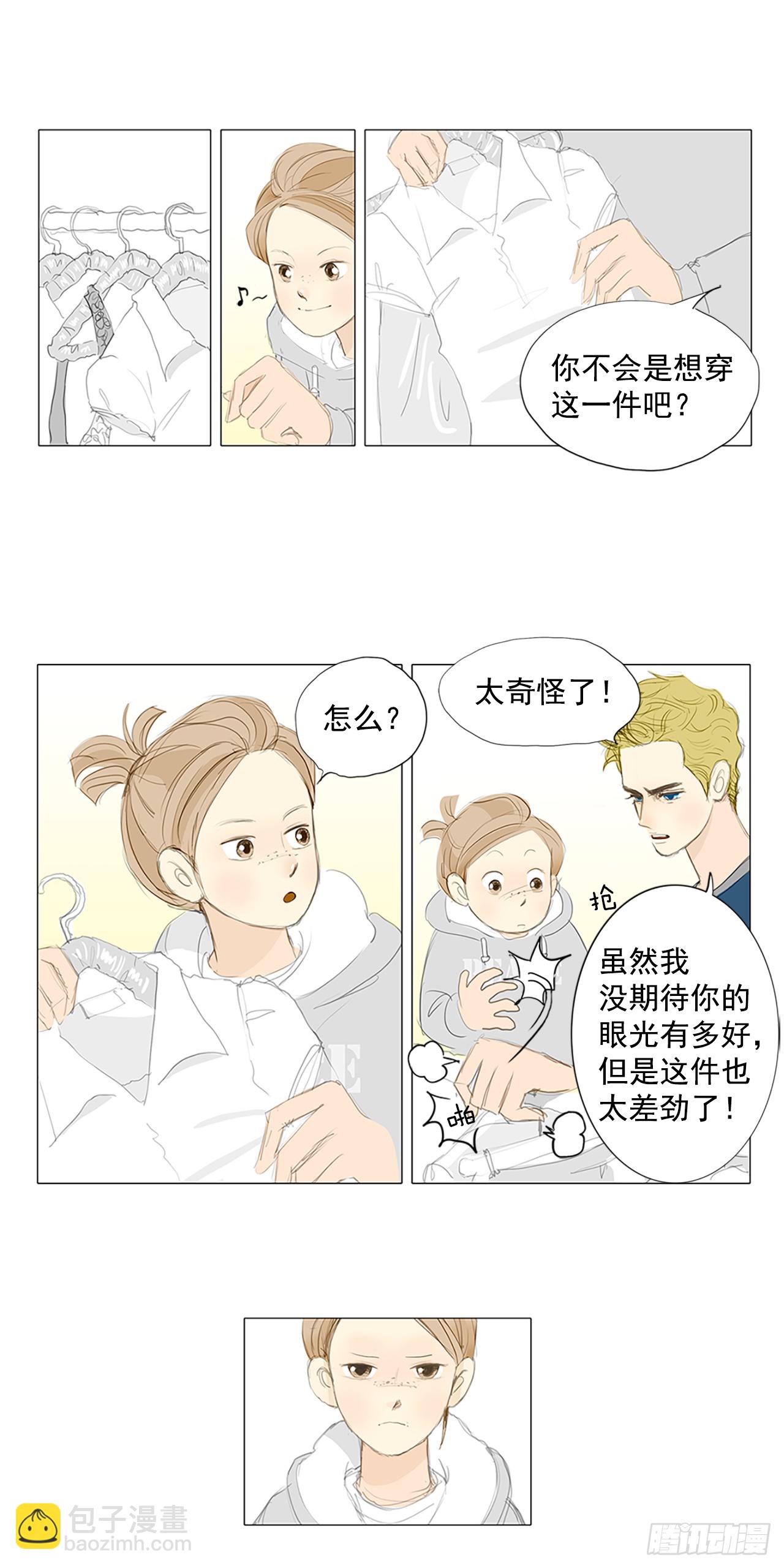 初识4-第14话