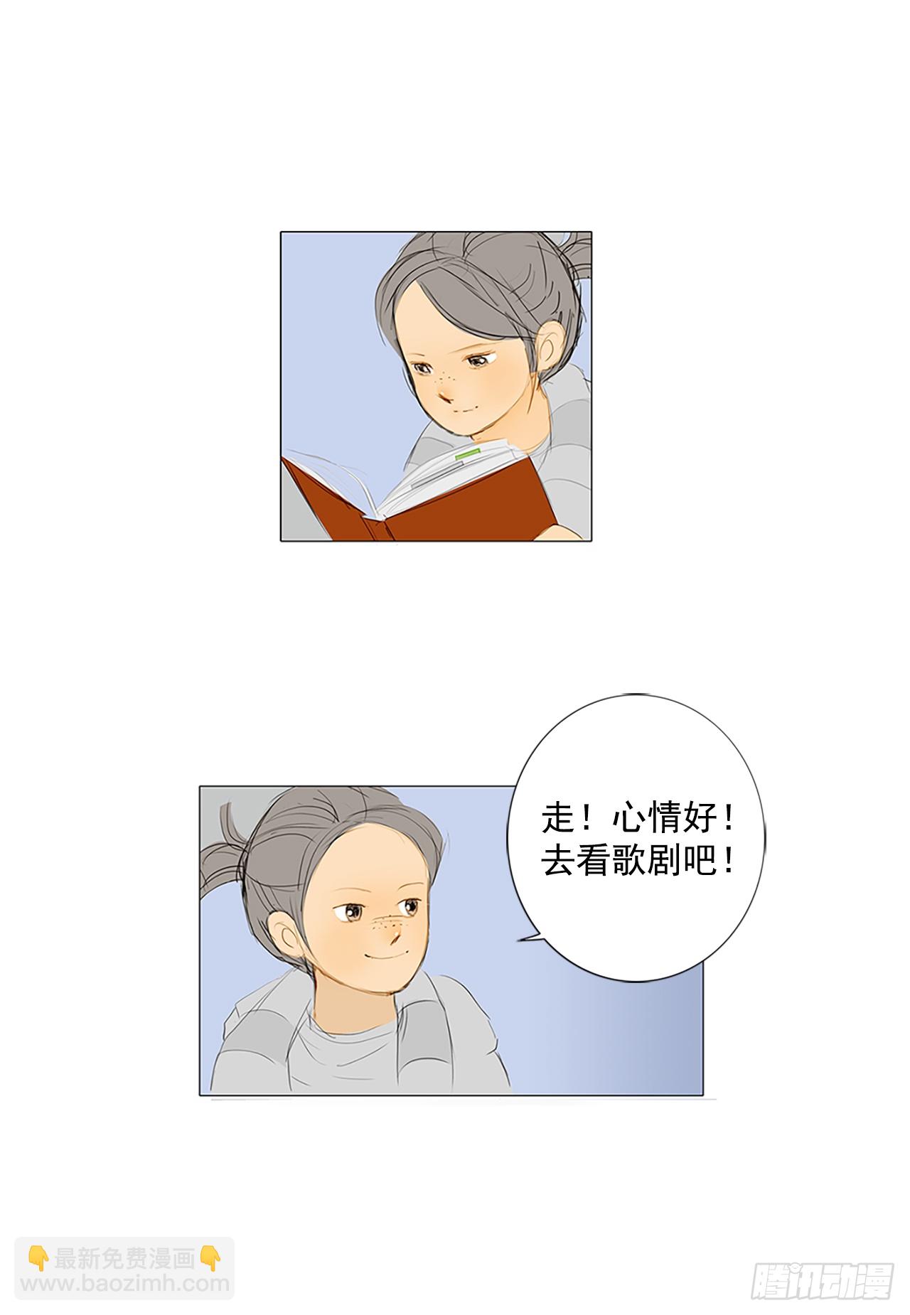 初识4-第14话