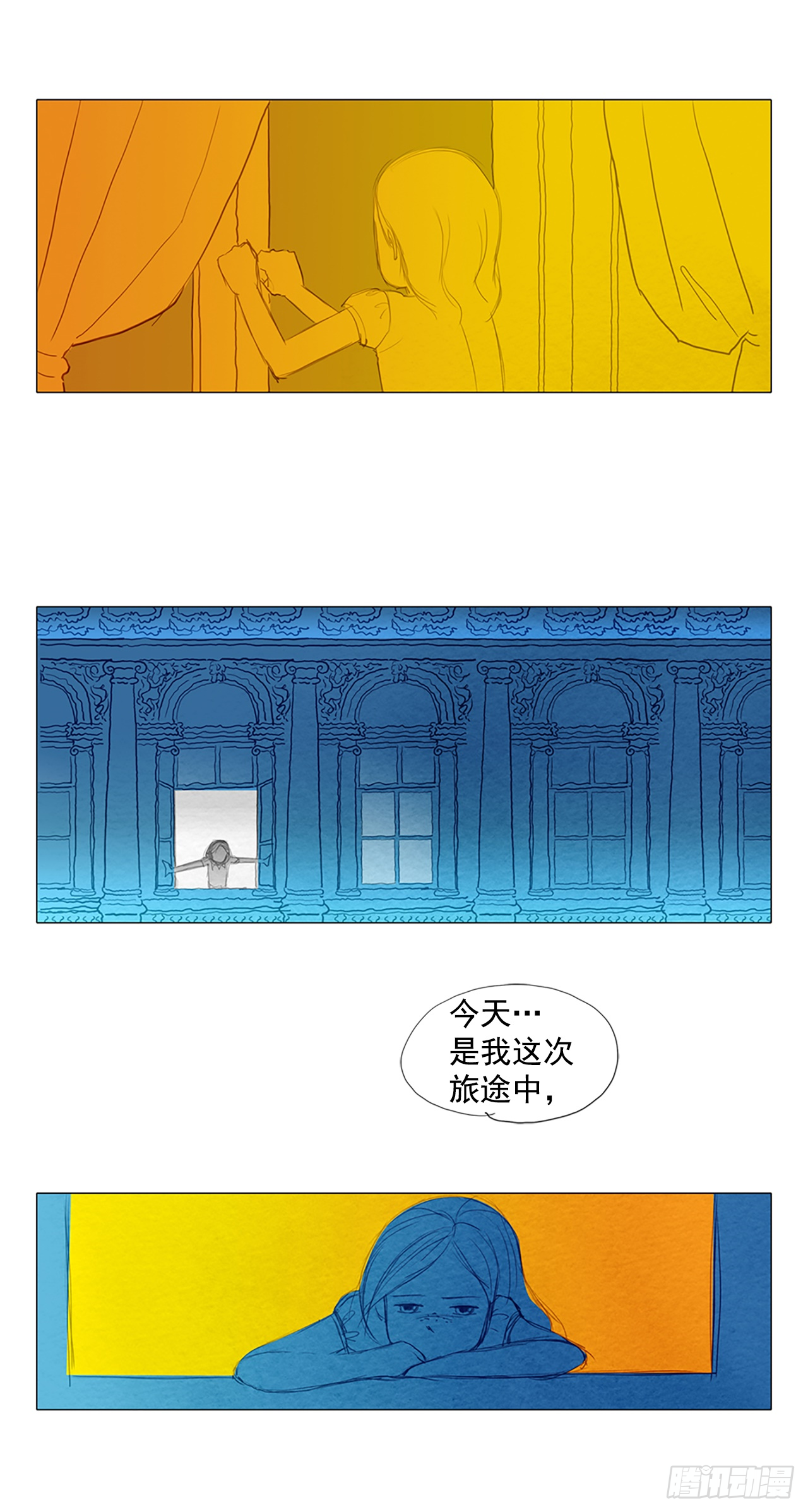 各走各路2-第18话